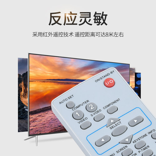 文忆适用于三洋投影仪机遥控器CXZR通用PLC-XW270C/XU300C/XU350C/XU35/XU30/XU358C/XT3500CPDG-DSU2100C - 图1