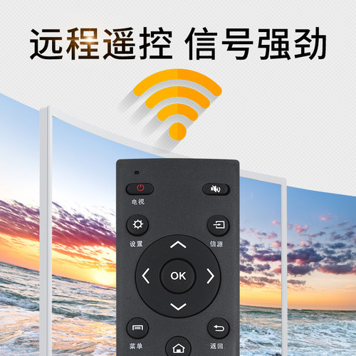 文忆适用于康佳KKTV电视机遥控器KW-Y003S Y007 Y005 Y003 A48F K43 K55 U50 Q55S U55 U60 U65 U60J遥控器 - 图2