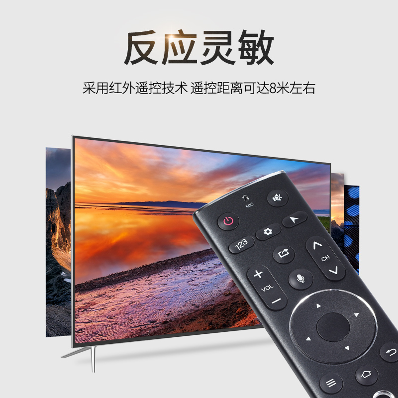 适用于letv/乐视遥控器超级4智能语音蓝牙体感 3代原装超3智能 X55M X50M X43M X65S 超4遥控器电视通用 - 图1