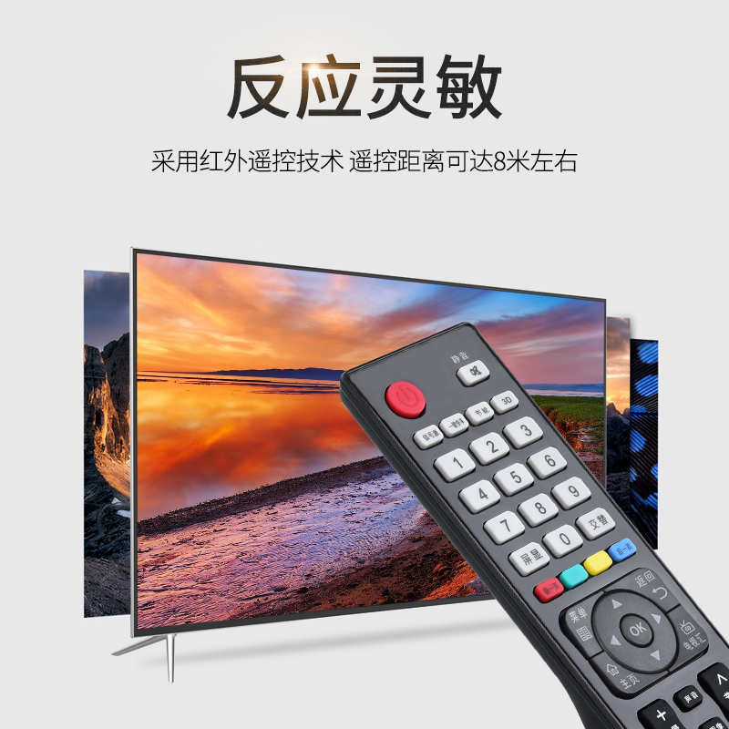 文忆适用于海信电视遥控器CN-32907A LED32K580X3D 42/47/55K580X3D LED47K560NX3D海信电视机遥控器 - 图1