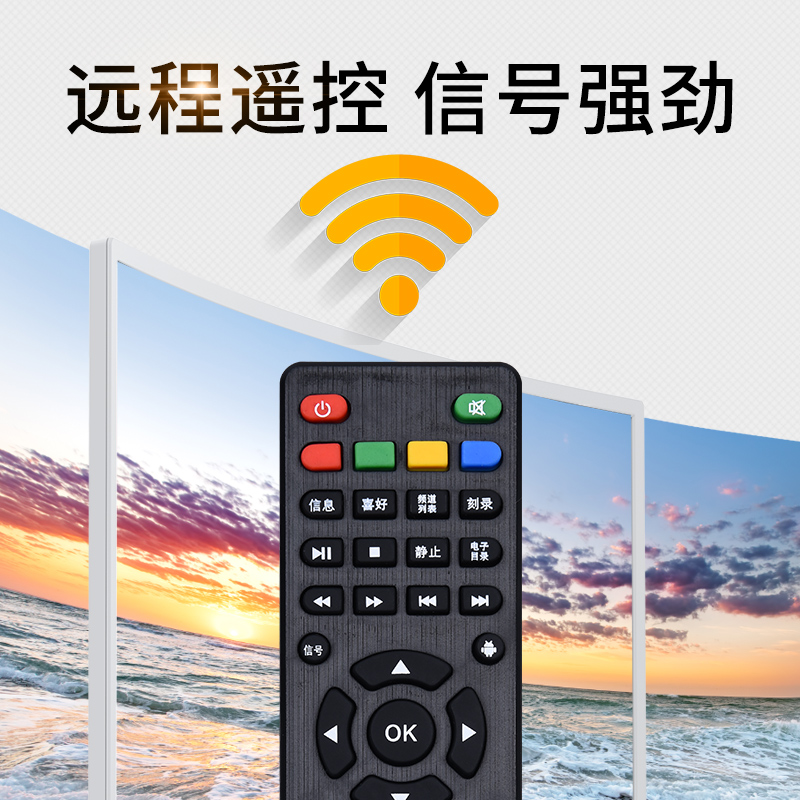 适用于瑞格尔遥控器投影仪RD-806 RD-808 RD-805 RD805BRD810 804优丽可 Rigal瑞格尔小明S1S2 激光3D投影机