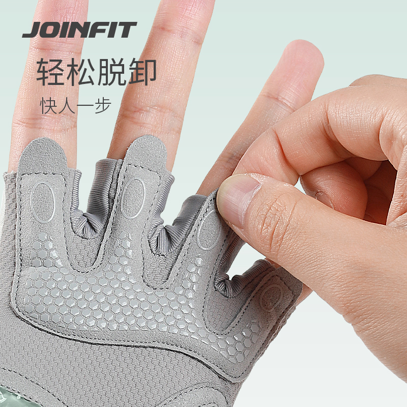 joinfit运动健身手套女骑行透气撸铁训练瑜伽防滑哑铃半指壶铃 - 图1