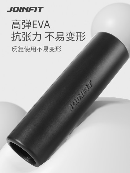 Joinfit professional muscle relaxation foam roller leg rolling back leg massage roller yoga equipment roller