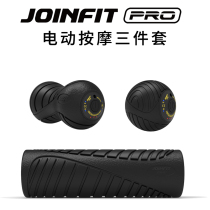 joinfit electric foam shaft muscle relaxation massage roller electric rib film ball peanut ball yoga column