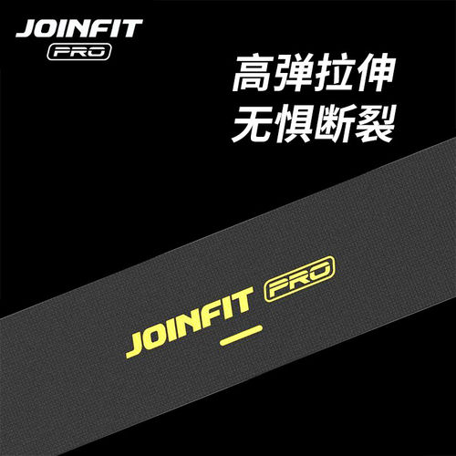 JOINFIT弹力圈针织翘臀圈女瑜伽健身抗阻力圈弹力环练臀男士练腿 - 图0