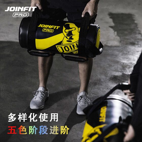 Weight-bearing fitness multifunctional energy pack JOINFIT