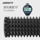 Joinfit foam shaft high hardness wolf tooth shaft 70 degrees