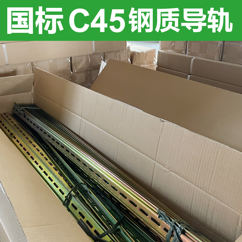 C45导轨不锈钢国标35mm继电器空开接线端子DZ47断路器电气铁卡轨 - 图2