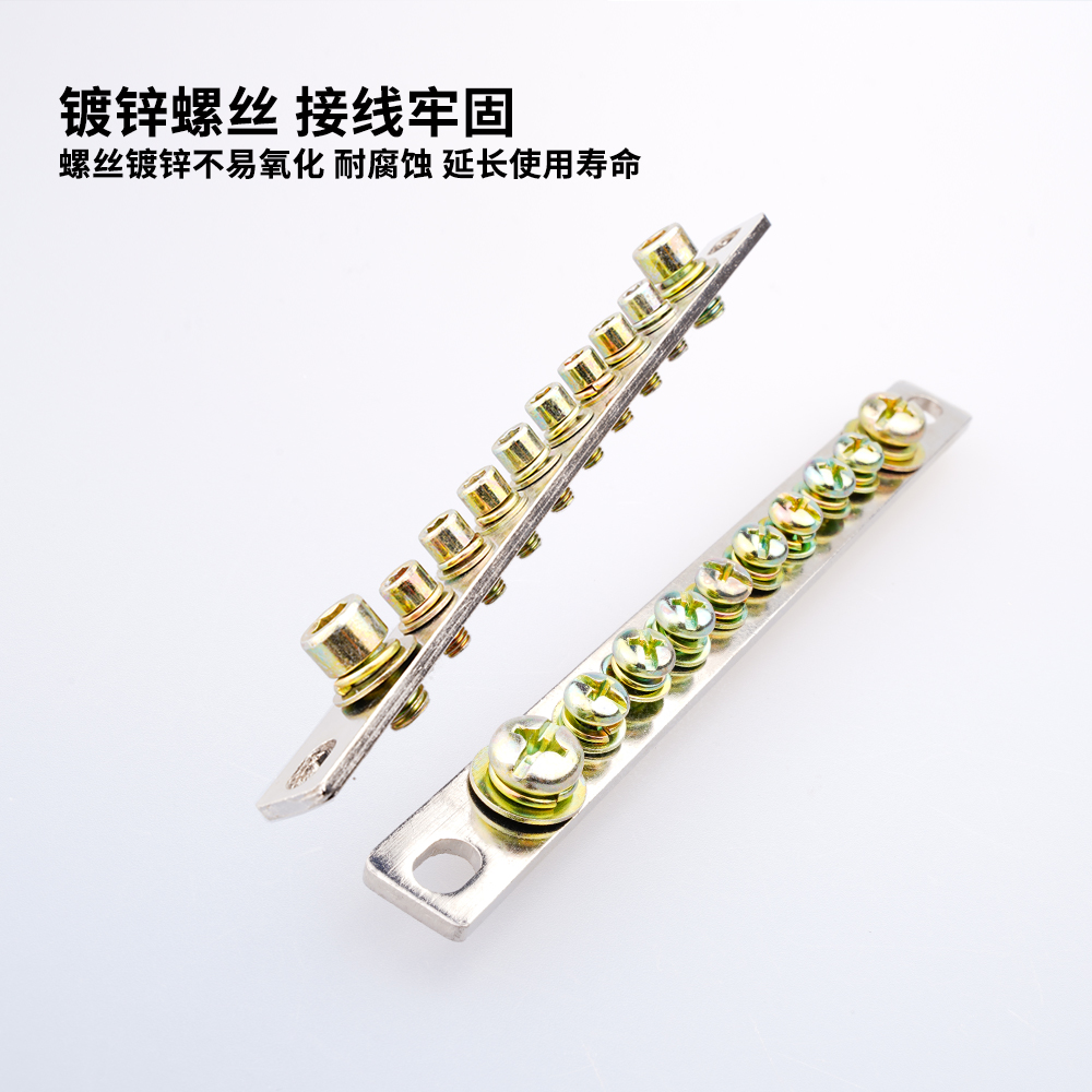 10孔零地排3/5/7孔地排2*15*20接地排接线端子排配电箱汇流排纯铜 - 图0