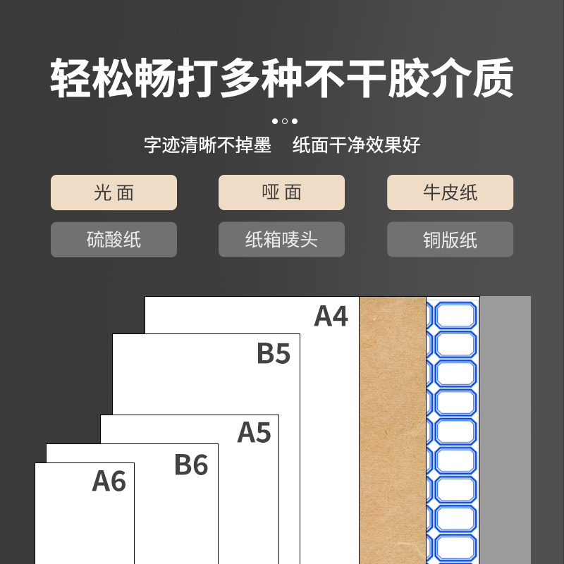 沧田P15 黑白a4不干胶标签贴纸专用打印机 牛皮纸铜版纸硫酸纸亚马逊废危二维码条码标签激光打印机办公专用 - 图1