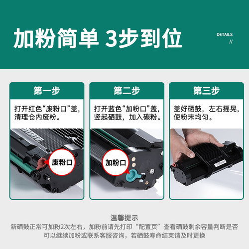 沧田原装硒鼓TR-X15/TR-X30/TR-H16/TR-H30激光打印机专用硒鼓 - 图1