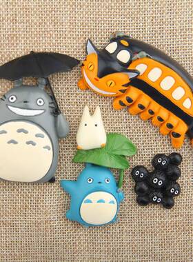 小清新4款卡通猫煤球吉喳站绿叶上蓝猫打伞杰猫巴士DIY冰箱贴