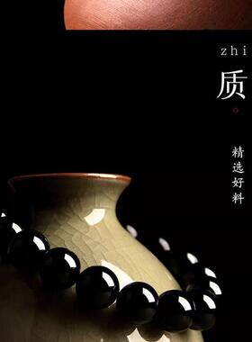 涛甄选级黑玛瑙手串男女款原石黑色玛瑙文玩高货天然玛瑙马年手链
