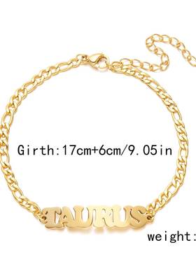 跨境新款百搭沙滩不锈钢十二星座吊坠龙虾扣手链手饰女生首饰现货