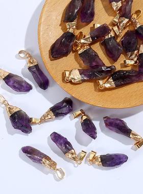 跨境款热销紫水晶吊坠天然石不规则电镀原石项坠DIY饰品配件