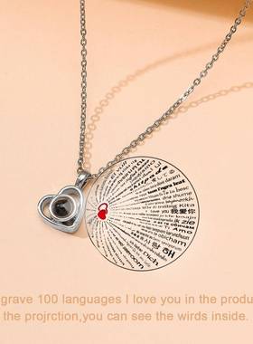跨境爆火纳米微雕投影百种语言我爱你项链女真金电镀镂空爱心吊坠