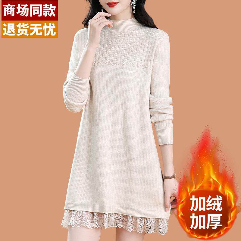 秋冬新款针织连衣裙女一体加绒加厚毛衣中长款内搭蕾丝打底羊毛衫,淘宝优惠券,粉丝福利购,淘宝优惠卷