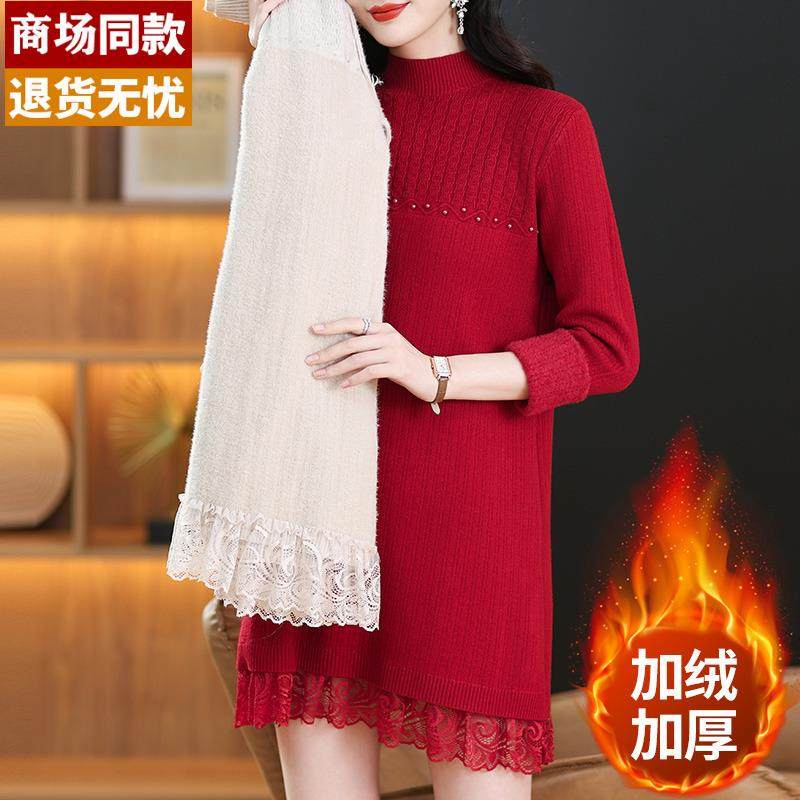 秋冬新款针织连衣裙女一体加绒加厚毛衣中长款内搭蕾丝打底羊毛衫,淘宝优惠券,粉丝福利购,淘宝优惠卷