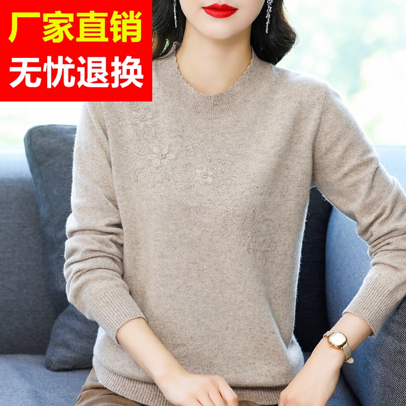 上海品牌妈妈秋冬羊绒衫女纯色绣花圆领毛衣洋气中老年套头羊毛衫