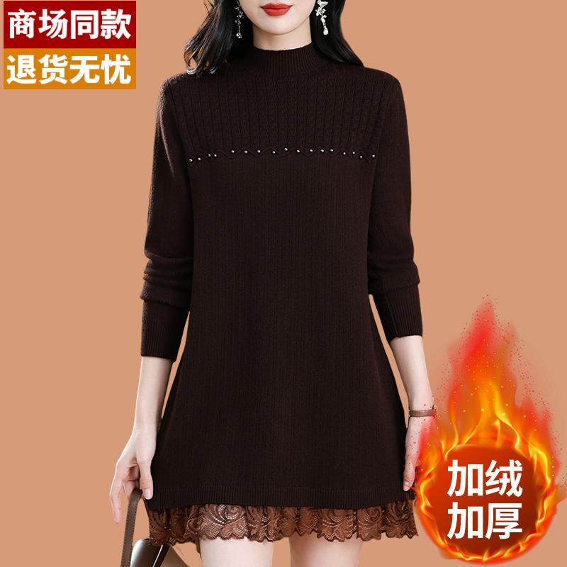 秋冬新款针织连衣裙女一体加绒加厚毛衣中长款内搭蕾丝打底羊毛衫,淘宝优惠券,粉丝福利购,淘宝优惠卷