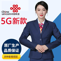 New China Unicom Working clothes female business hall Western suit suit Unicom company jacket mobile phone store employee uniform