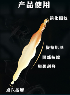 按摩棒白水牛角天然点穴脸部面部按摩美容眼部板眼周刮痧板拔筋棒