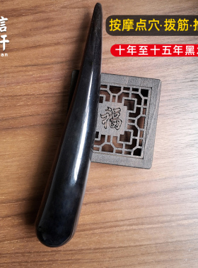 天然拨筋敲打按摩棒点穴笔敲推肝