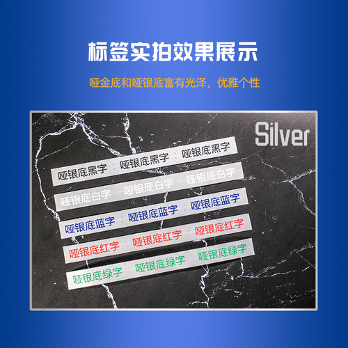 适用兄弟标签机色带12mm9 18 24 36 brother标签打印机TZe-334-931标签纸黑底金字白字银底黑字PT-P900W-D210 - 图2