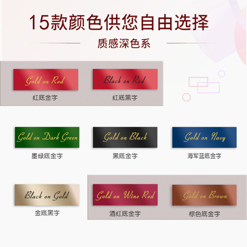 适用锦宫标签机色带12mm缎带丝带酒红底金字海军蓝SR230CH/LW-K400L-600P标签打印机贴普乐爱普生 - 图1