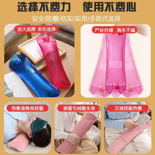 热水袋注水式暖水袋长条型热敷颈椎专用长形灌水眼睛护肩腰部脖子 - 图1