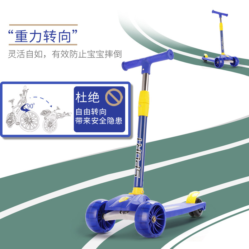 2-6-8岁小孩踏板折叠单脚滑板车 丢丢象滑板车