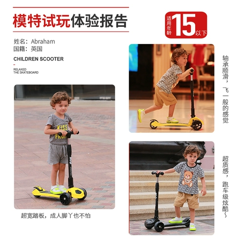 Детский складной самокат, детские педали, 2-3-6-12 лет, «три в одном»