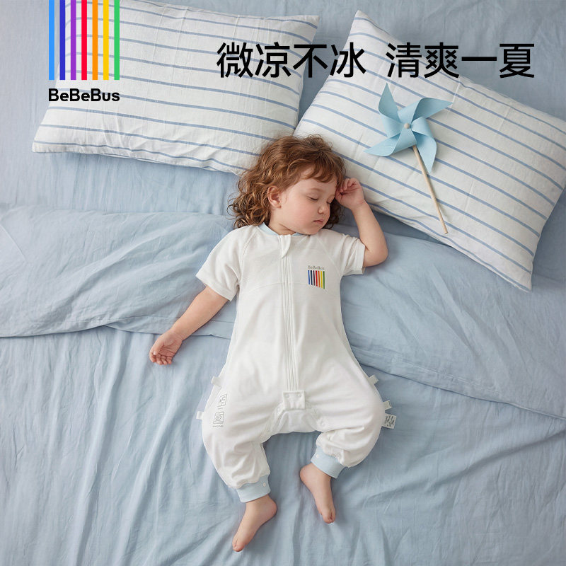 bebebus婴儿睡袋小风车夏季薄款儿童分腿睡袋宝宝防踢被