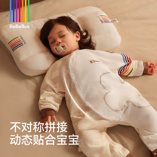[Двойной 11] детский спальный мешок BeBeBus на весну, осень и зиму, детское универсальное теплое одеяло с постоянной температурой и защитой от ударов.