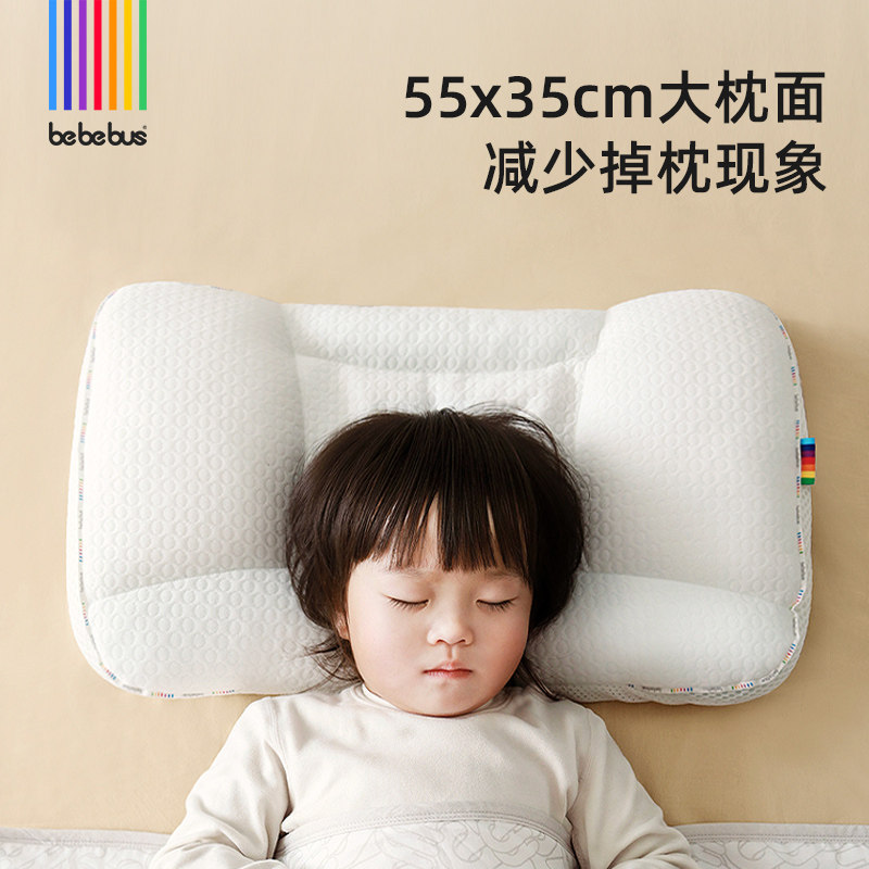 bebebus枕头1岁以上2-3-6宝宝枕 bebebus婴童枕头/枕芯