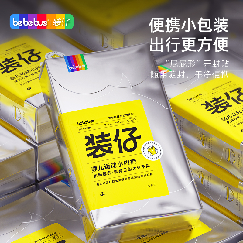 商品详情图片