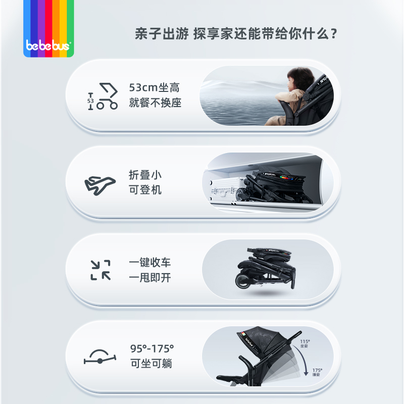 【卷后1280，前500送凉席蚊帐】婴儿推车