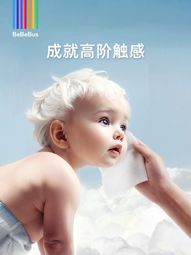 Детские влажные салфетки для новорожденных для умывания