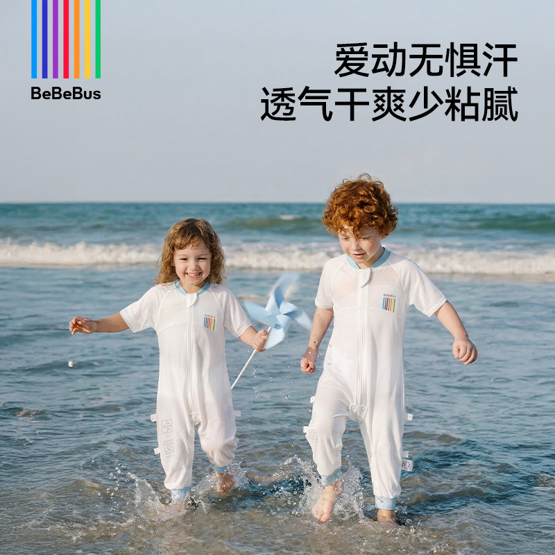bebebus婴儿睡袋小风车夏季薄款儿童分腿睡袋宝宝防踢被