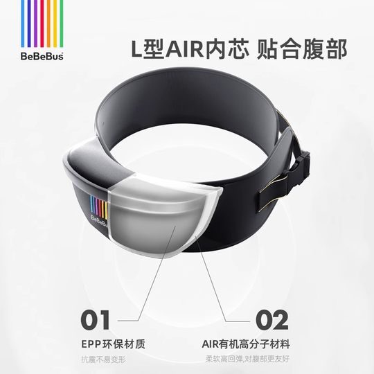 【李佳琦直播间彩妆节】BeBeBus轻享家腰凳婴儿背带二合一轻便