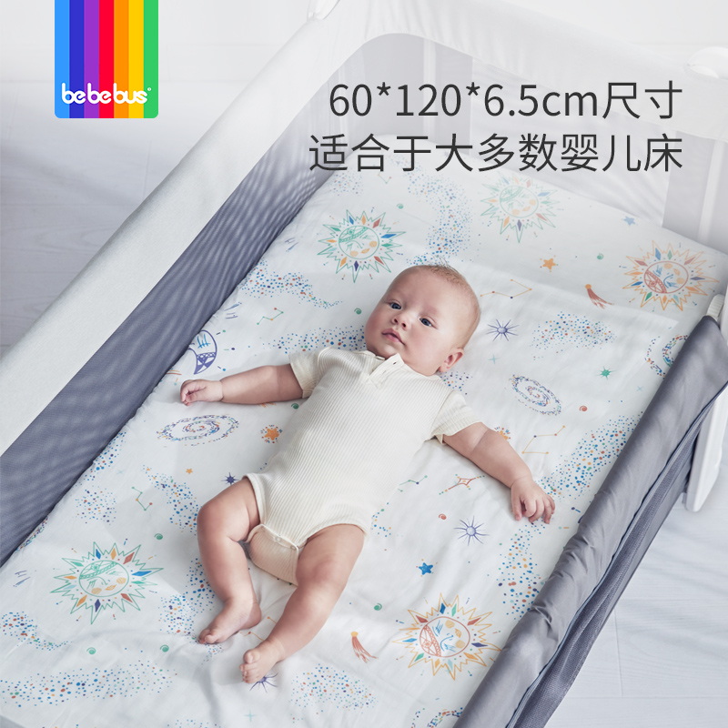 BeBeBus婴儿床垫宝宝新生儿童睡垫拼接床乳胶褥垫四季通用床垫子