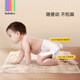Bebebus jeans diaper trial package