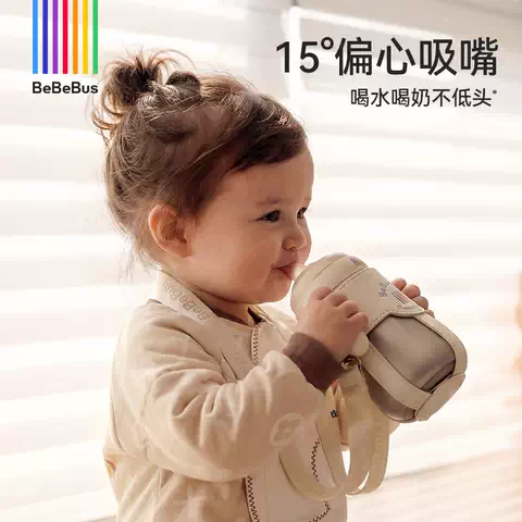 BeBeBus钻光保温杯婴幼儿宝宝水杯儿童学饮杯6个月以上外出防呛奶 图片 4