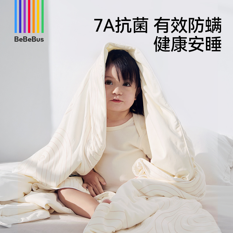 BeBeBus夏凉被婴儿被子