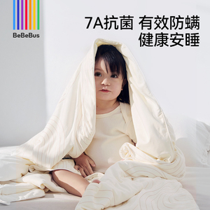 BeBeBus夏凉被婴儿被子新生儿