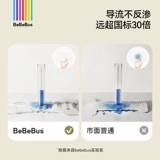 1 Установлен Bebebus, установив подгузники Baby Golden Marticing, новорожденный ребенок, ребенок и ребенок NB/S/M/XL Code Ultra -Thin моча B