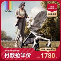 BeBeBus Walking Baby God Handy And Foldable Bidirectional sitable lounger Landscape Sneer Trolley Stroller