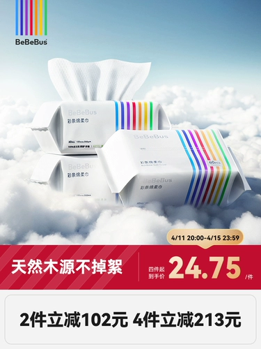 Детские влажные салфетки для новорожденных для умывания