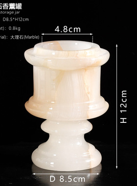 现代简约天然玉石香薰杯摆件客厅玄关卧室餐厅样板房家居软装饰品