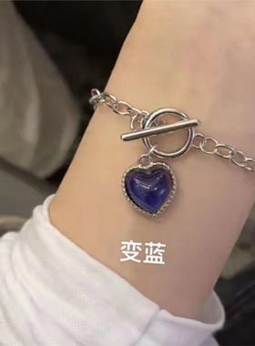 网红爱心感温变色闺蜜手